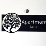 شقة Luna غييكا